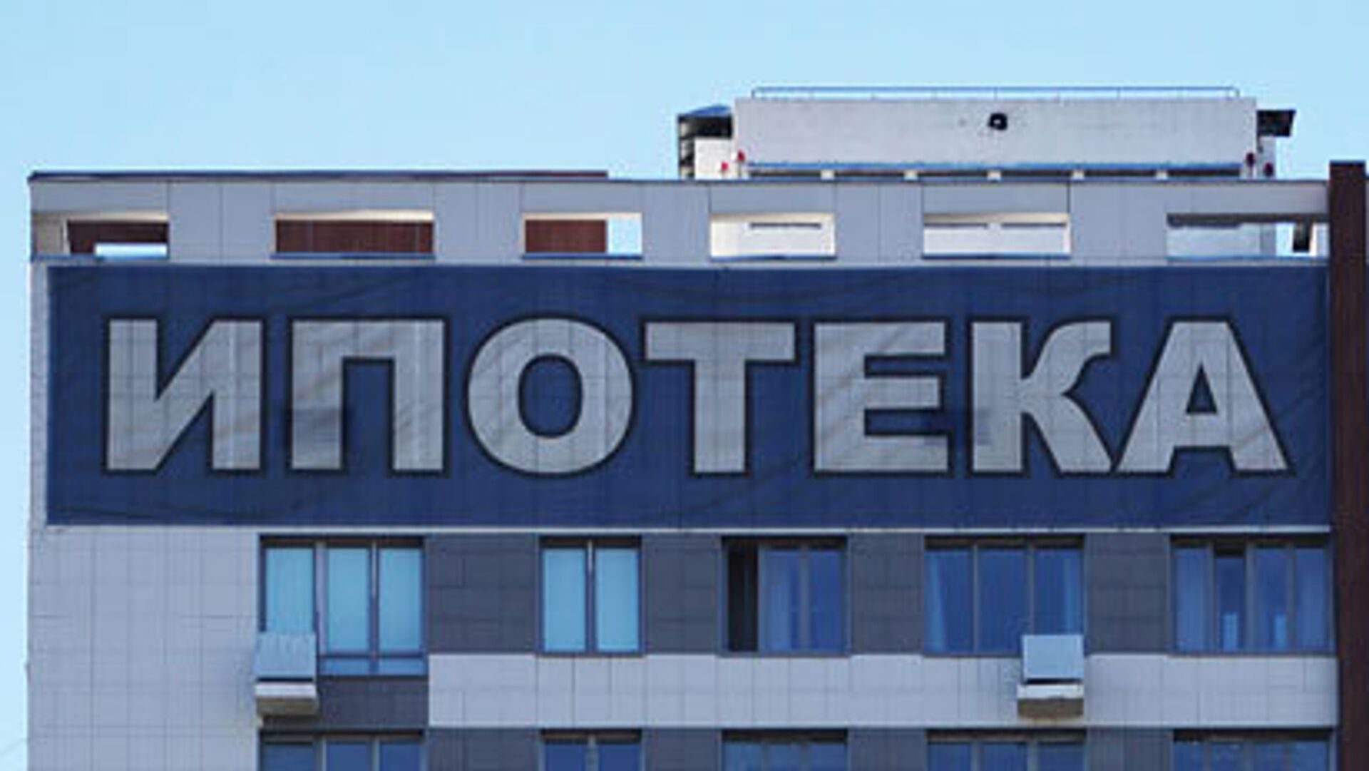 Минфин: ставку по рыночной части комбинированной семейной ипотеки можно будет снизить