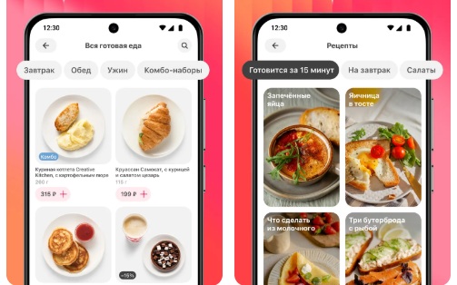 «Самокат» запустил поискового ассистента