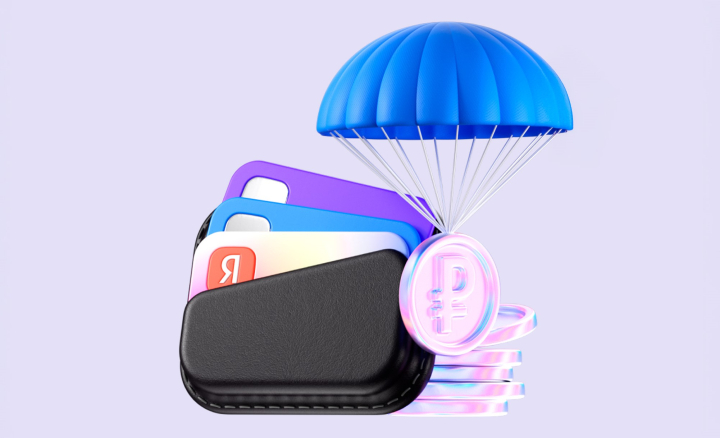 «Яндекс» рекомендовал выплатить дивиденды за 2025 год