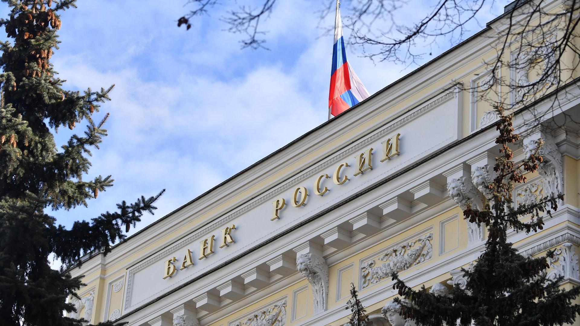 ЦБ: ставка RUONIA 9 июля осталась на уровне 14,43%
