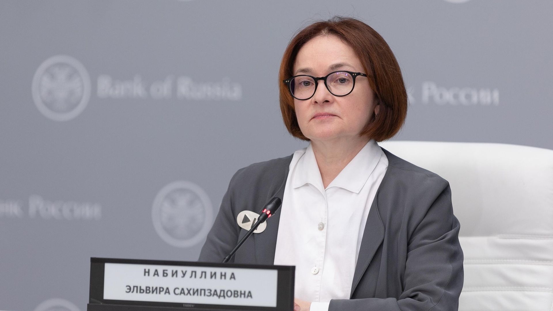 Глава Банка России Набиуллина: ЦБ не видит системных рисков для финансового рынка