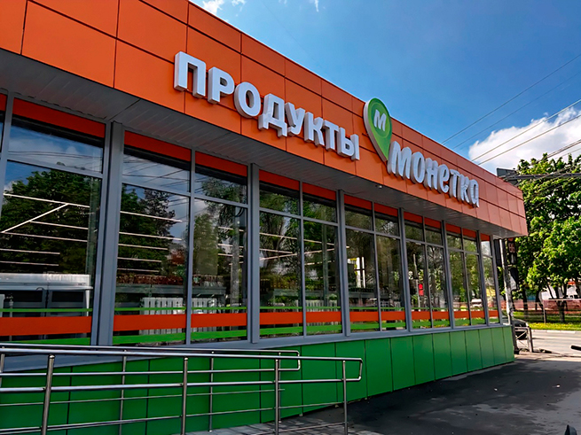 «Монетка» нарастила ассортимент СТМ