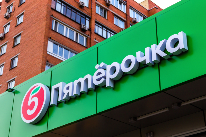 «Пятёрочка» наняла сотрудников с 14 лет в 62 городах