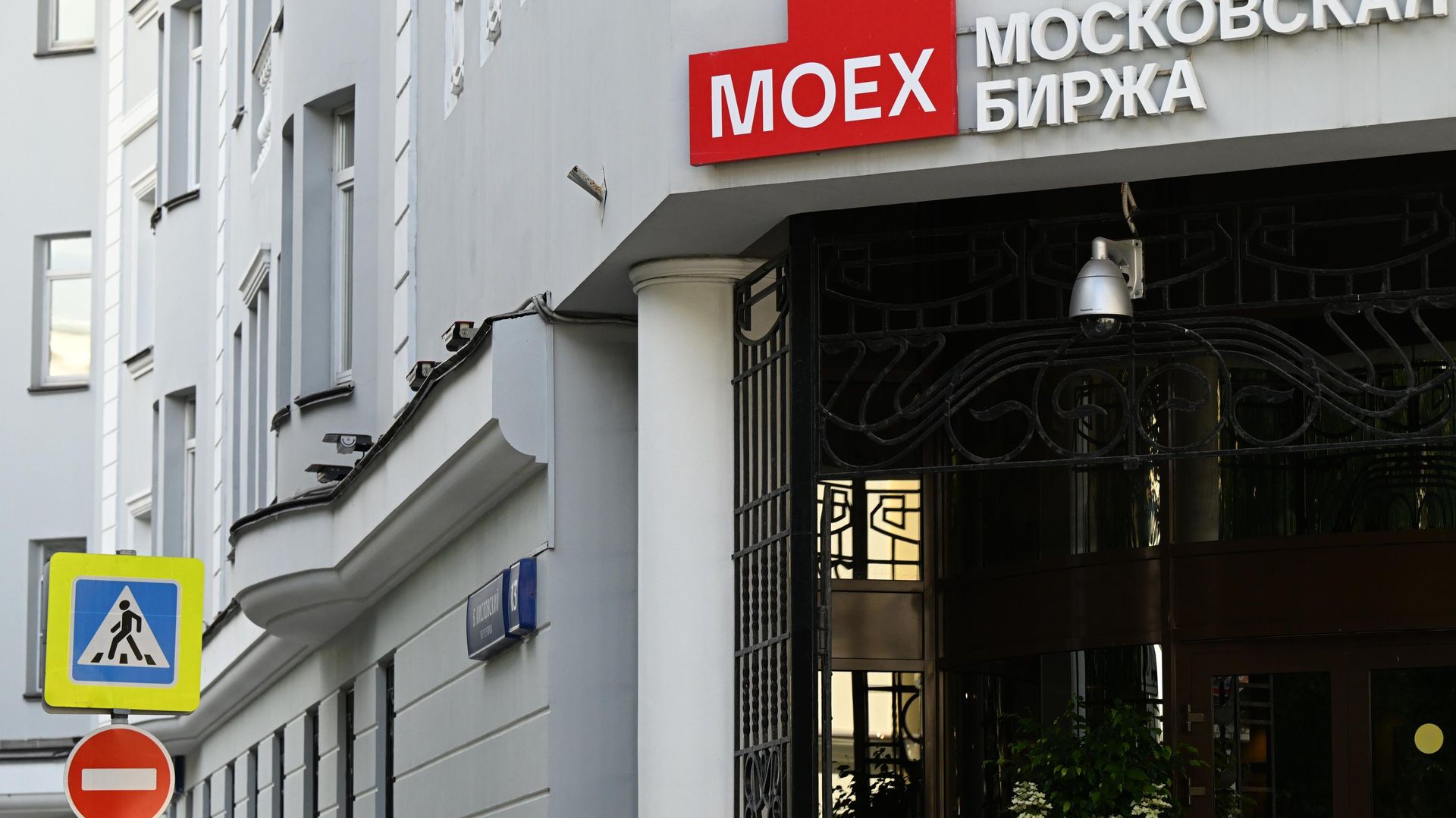 Общий объем торгов на рынках Московской биржи в июле вырос на 6,47 процента